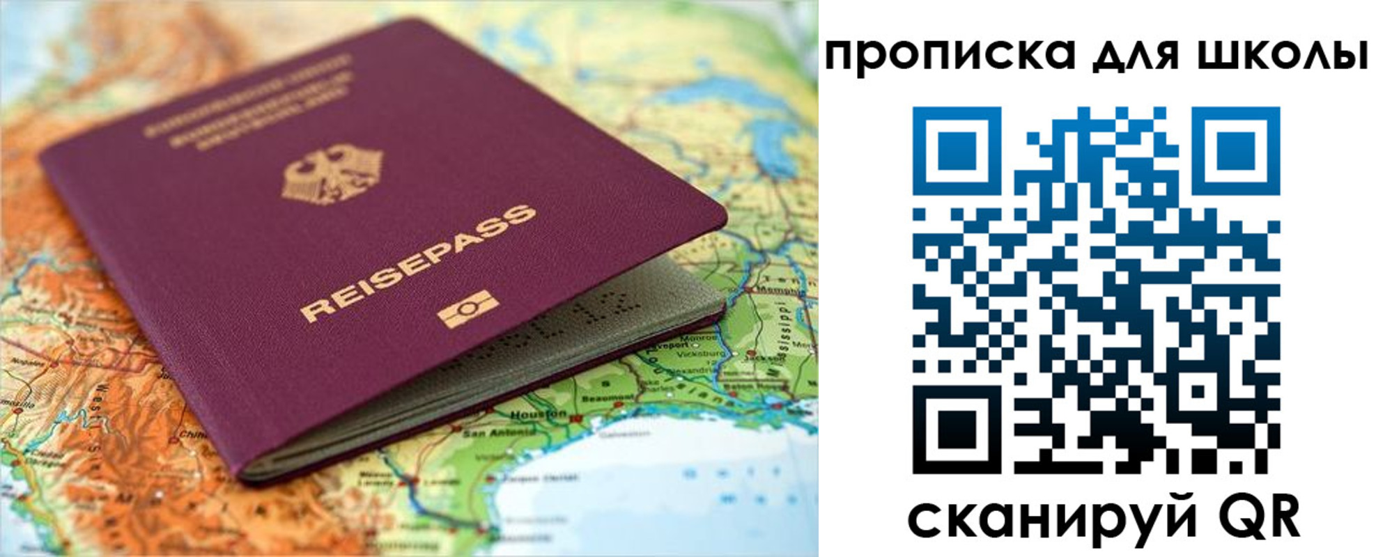 временная регистрация законно в Ипатово