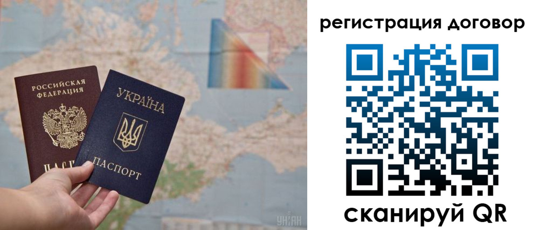 временная прописка в Ипатово